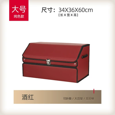 Car storage bag/box Car trunk storage box - solid-color-wine-red-large-size