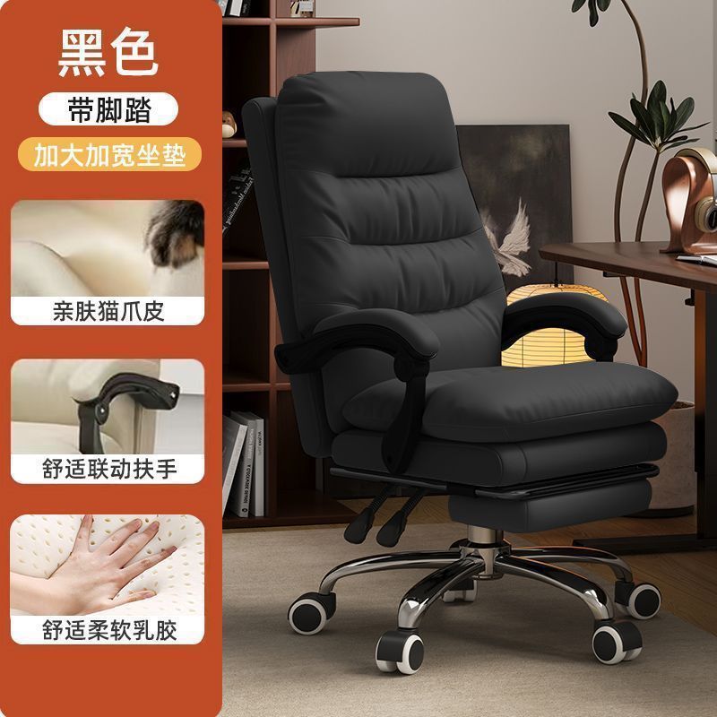 轻奢商务椅老板椅人体工学电脑椅家用舒适办公椅办公室休闲座椅|undefined
