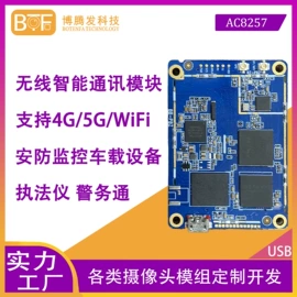 数码摄像头;手机摄像头;车载摄像头