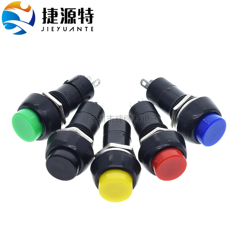 PBS-11圆形自锁自复位点动开关 小型按钮开关 孔12MM