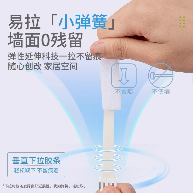 No Punching Picture Hanging Tool Hook Wedding Photo Frame Wall Hanging Nail Magic Buckle Traceless Glue Velcro Invisible Paste