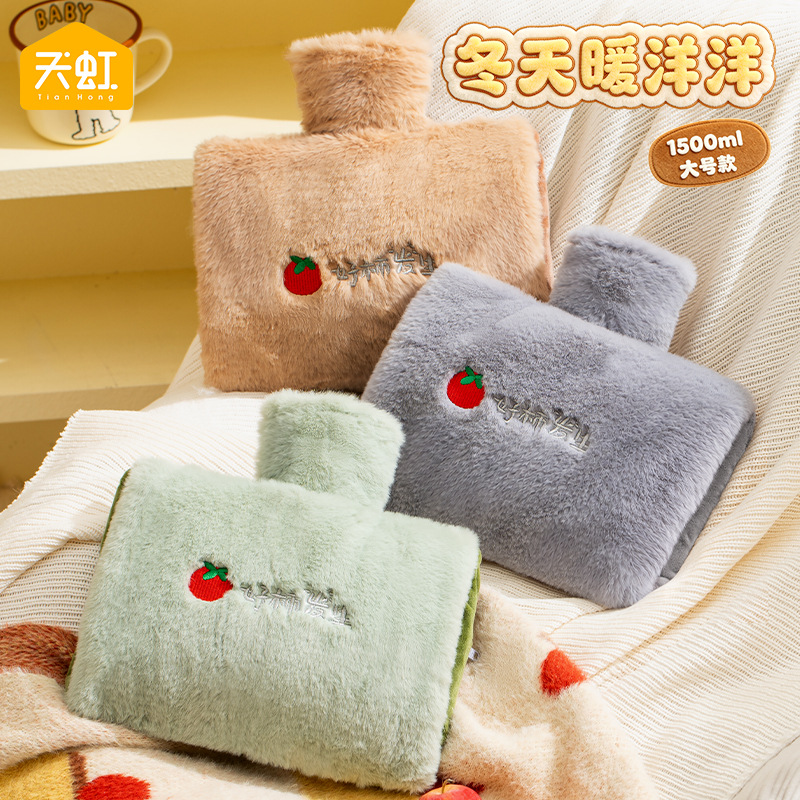 딸기 자수 털커버 온수주머니 1500ml 겨울 보온 물주입식