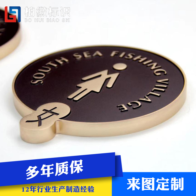 铝板铜板浮雕仿古铜文字铝板雕花户外壁画雕刻摆件