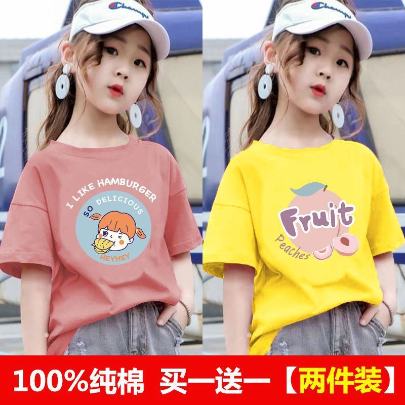 만화 여성 벽돌 빨간색 + 과일 노란색