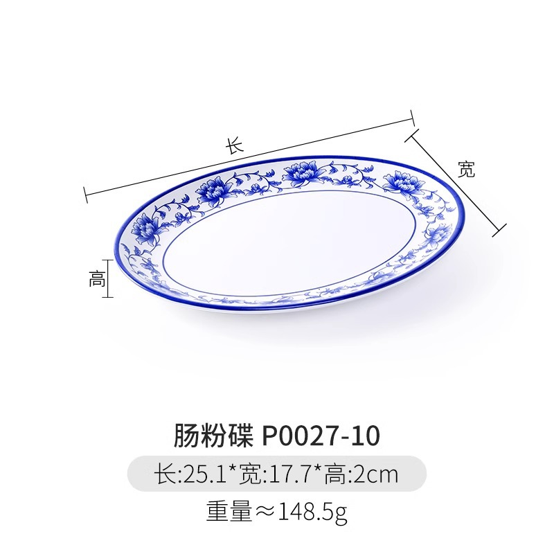 P0027-10 파란색과 흰색