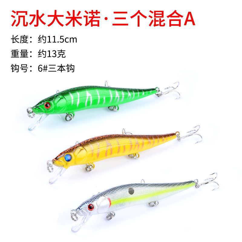 Remote lanzamiento de minolía cebo flotante flotante flotante de agua sumergida suspensión de pico de cachorro tilapia cebo falso melisco marino