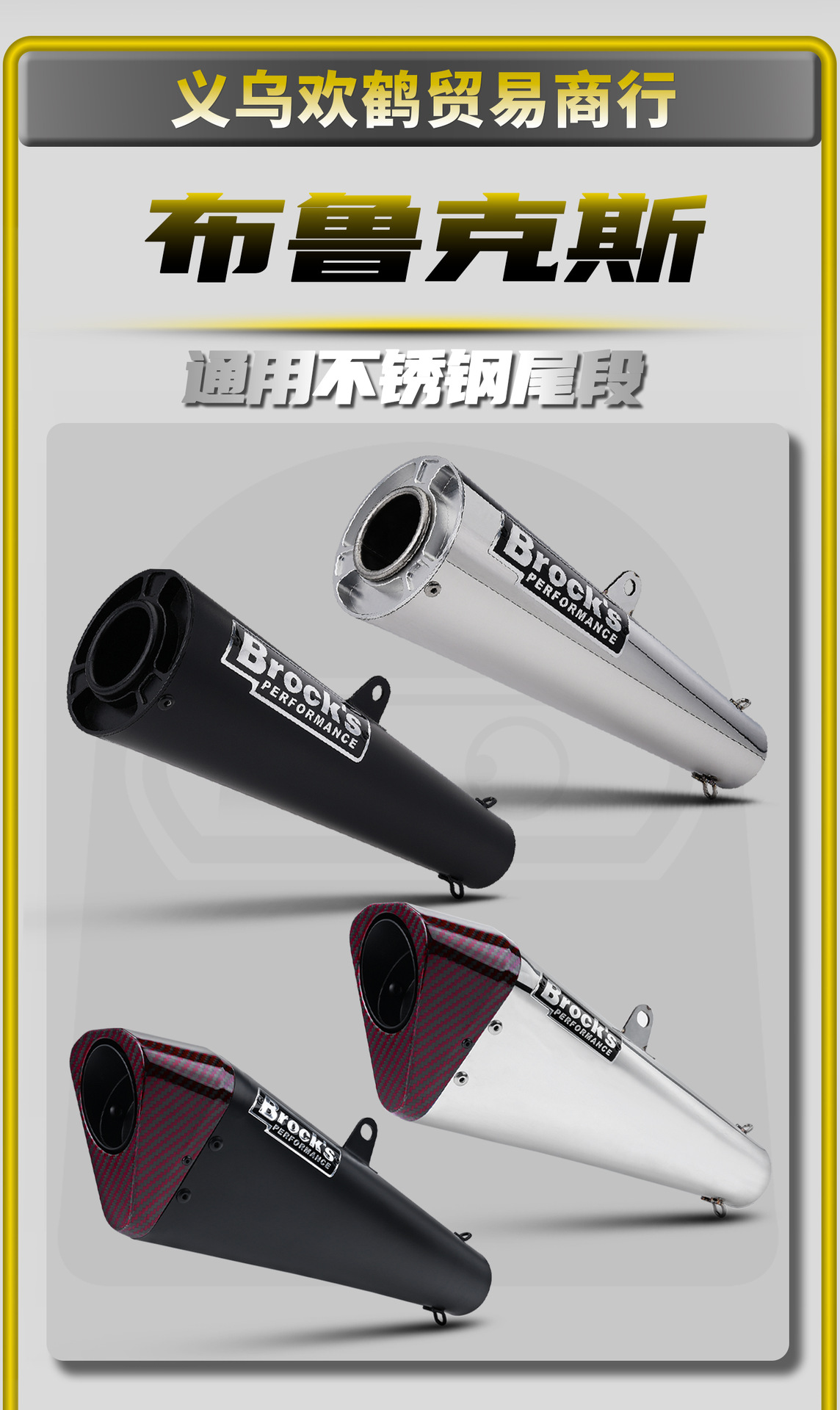 Motorcycle Modified Exhaust Pipe, Carbon Fiber Head, Stainless Steel Tail Section, Universal for 51/60mm, Suitable for Street Bikes