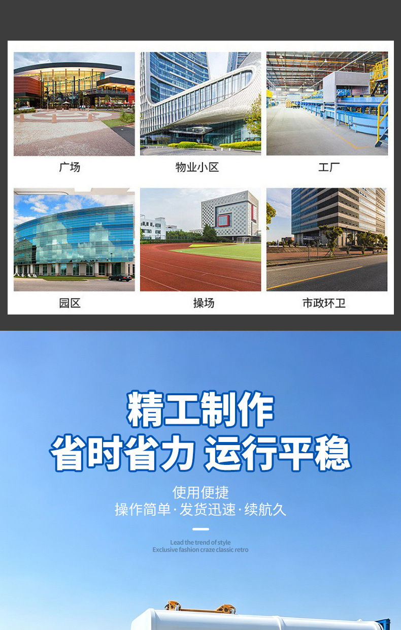 Electric four-wheel garbage truck for schools, electric four-wheel garbage truck for scenic areas, small garbage truck for sanitation, and construction vehicles