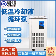 �͜���sҺѭ�h��DLSB-5/10����Ґa�ز۵͜�ˮԡ������C��ˮ�C