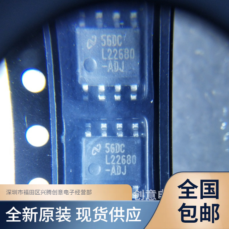 LM22680MRX-ADJ LM22680MR-ADJ power supply IC chip brand new original quality assurance