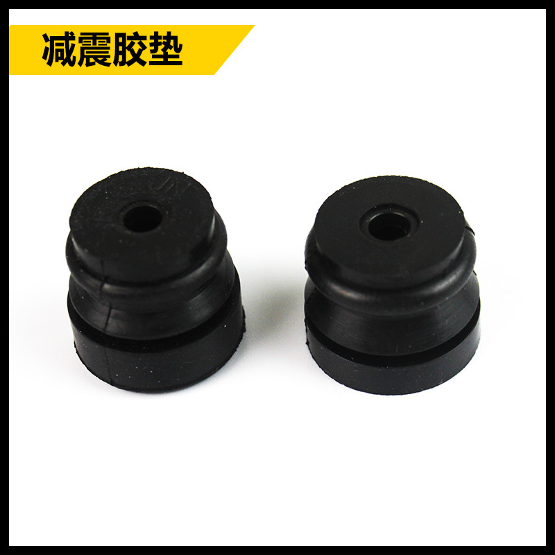 汽油锯伐木砍树锯减震胶垫挡链块塔型弹簧防抖垫汽油锯配件黑色垫