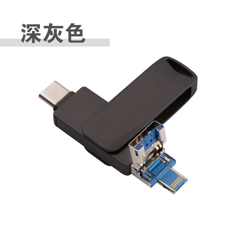 Apple コンピュータに適した Type-c 4-in-1 携帯電話 USB フラッシュ ドライブ金属回転 USB フラッシュ ドライブ兼用高速大容量|undefined