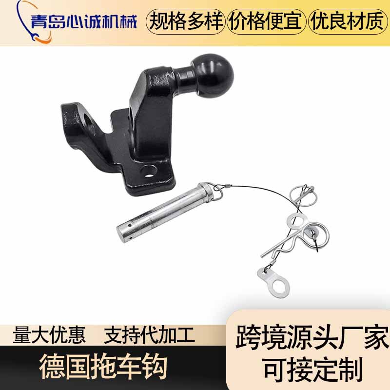 Cross-border trailer accessories for modified RVs and cars, chain trailer hook, German tractor hitch ball head, off-road vehicle connection