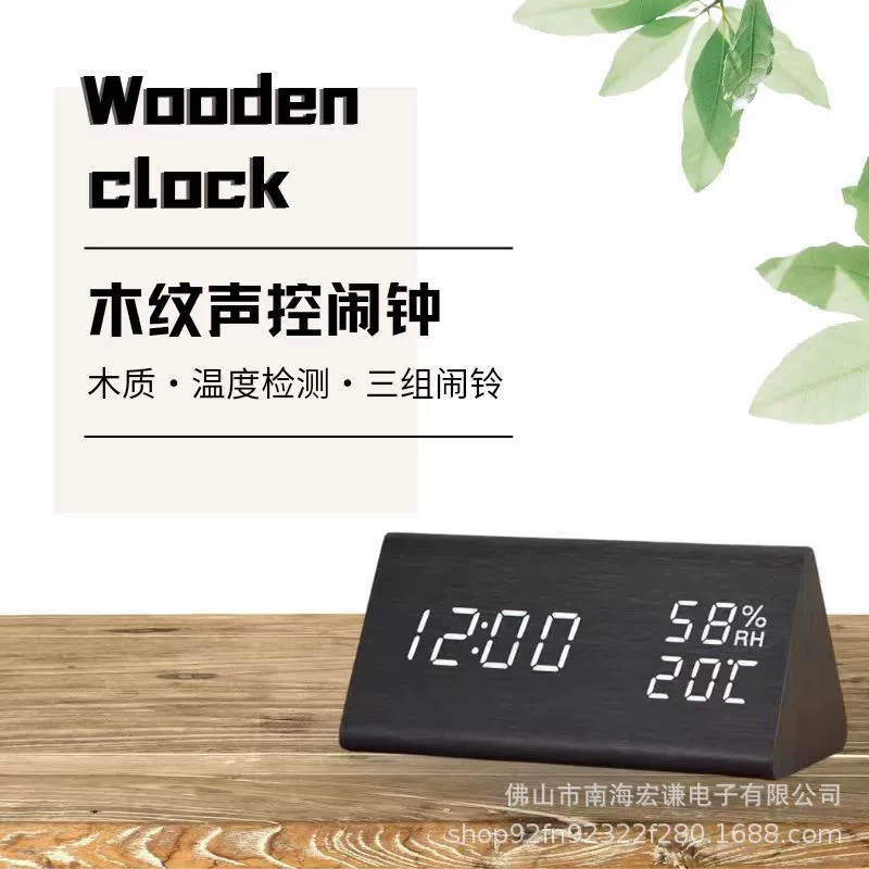 Деревянные ЖК-электронные часы Цифровые светящийся бесшумный минималистичный ретро студент рабочий стол кровати ins ветер