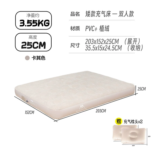 Double inflatable bed khaki