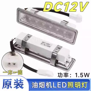 �����͟��C���LED�������L���Ο���ͨ�ü�������⹝�ܟ���12v
