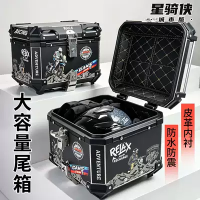 Motorcycle trunk | Battery Vehicle Tail Box