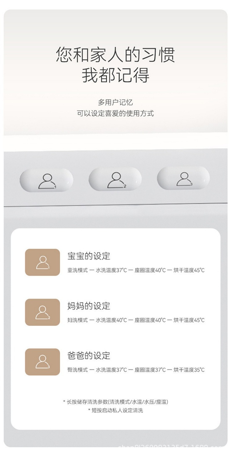 智能马桶802-详情页 (26).jpg