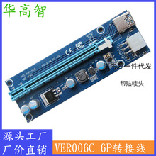 pci-e 1X�D16X���L�� pcie�D�ӿ� USB 3.0�@���D�Ӿ�