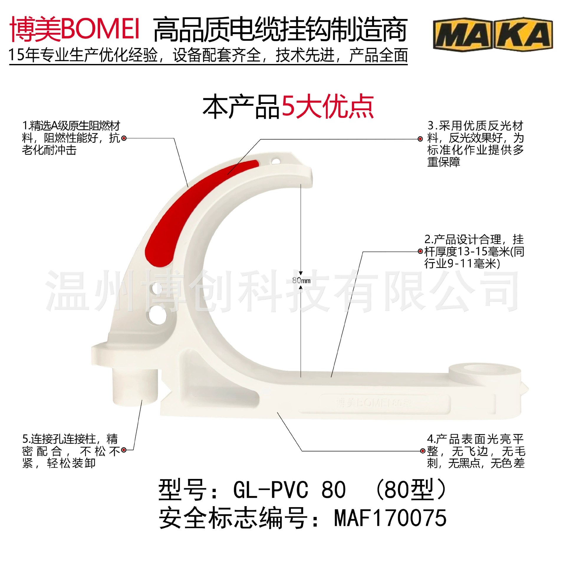 Национальный в наличии для высококачественного шахтного кабеля крюк для кабеля/поворотный серии 80 сертификация безопасности угля