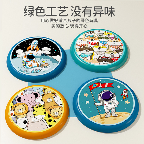 Frisbee children's soft kindergarten flying saucer parent-child game foam toy boomerang outdoor safety sports for boys and girls