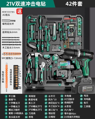Set Multifunctional Daily Electrician Wood | Repair kit - free-bit-set-21v-brushless-impact-professional-42-piece-set