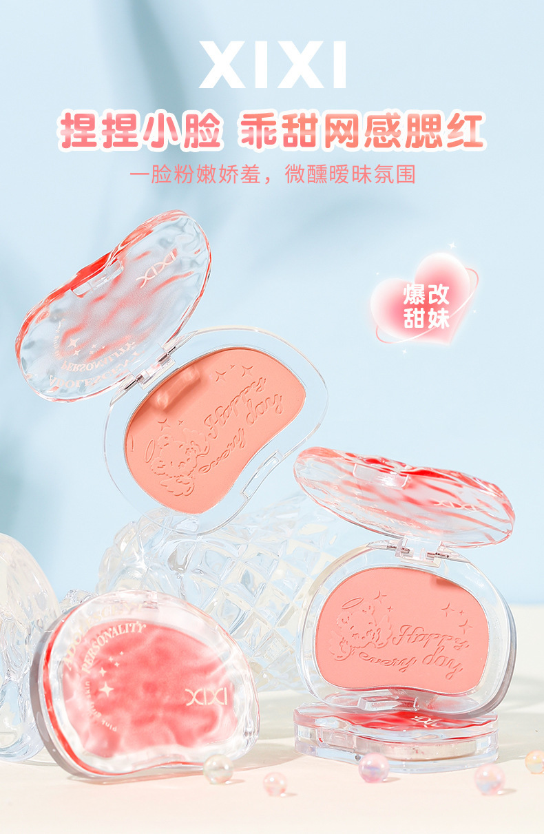 Makeup xixi: Warm and sweet pink cheek blush, low saturation, energetic and girlish swelling, Peach color, brightening, contouring, matte blush details Picture