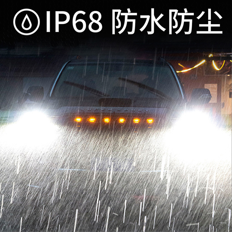 Car mid-net small yellow light overbearing Raptor front grille mid-Net light off-road modification one drag four mid-net daytime running light