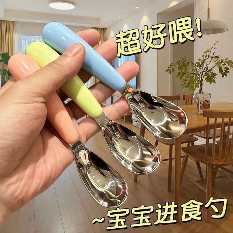Children's spoon stainless steel for home use