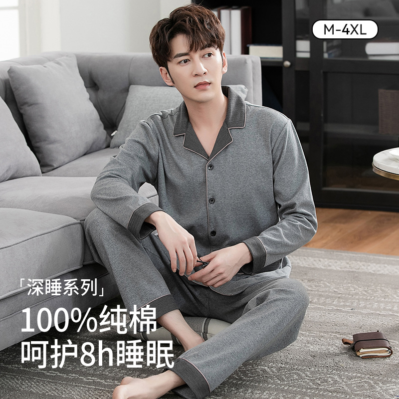 Pajamas for Men Spring and Autum Pure Cotton Long-Sleeved Korean Style Cardigan Autum Pure Cotton Thin Men's Autum and Winter Home Wear Set