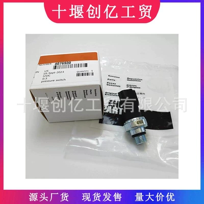 Suitable for 03-16 Dodge Ram5.9/ 6.7 Oil Pressure Switch 4076930 5083366Aa (Automotive Sensors)