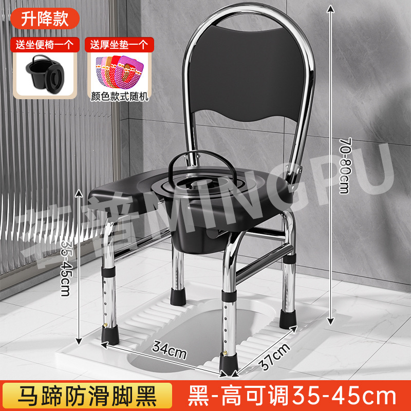 老人坐便器移动马桶老年人坐便椅坐便凳孕妇家用结实折叠厕所便携|undefined
