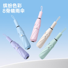 太阳伞防晒防紫外线遮阳男士晴雨伞两用女折叠双人手动定制logo