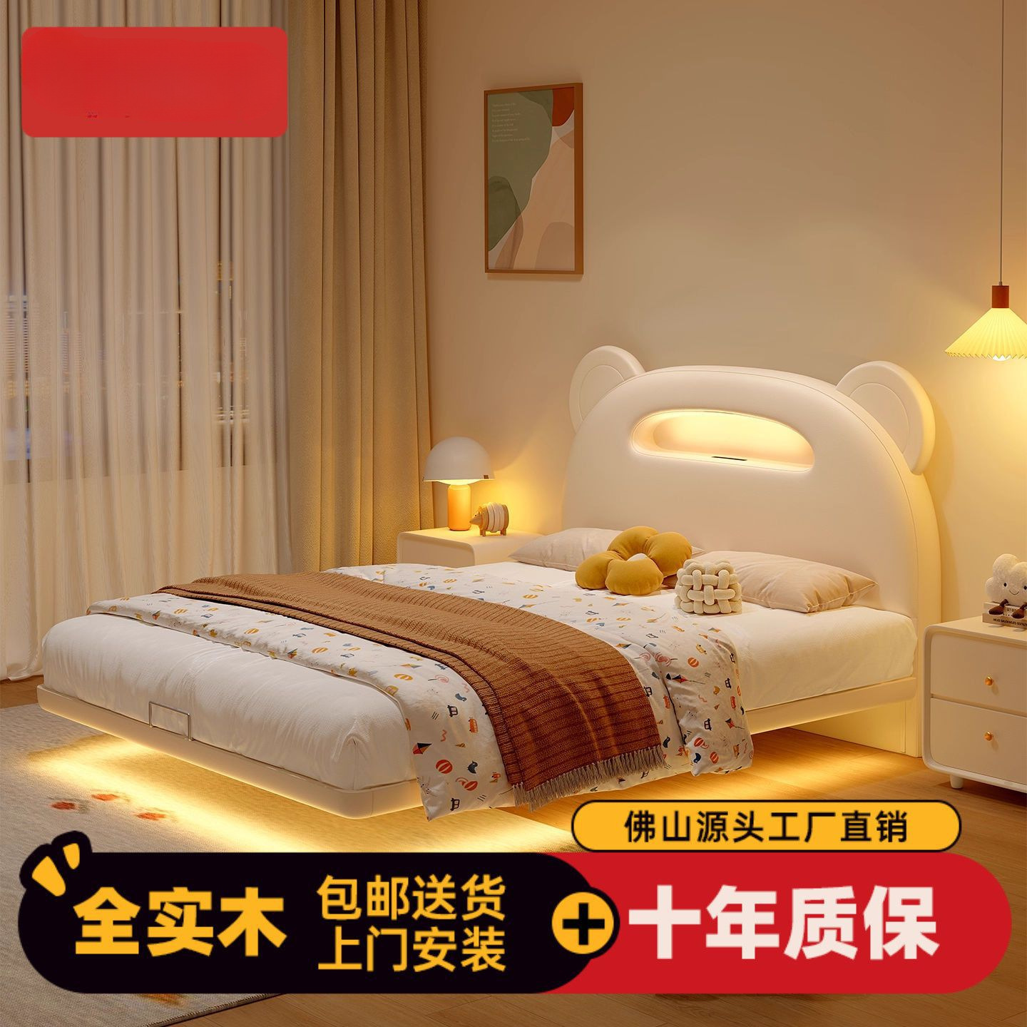 Simple Cream Style Solid Wood Children's Bed Boy's Bed Bear Suspended Child Cartoon Bed Single Bed Bedroom Bed