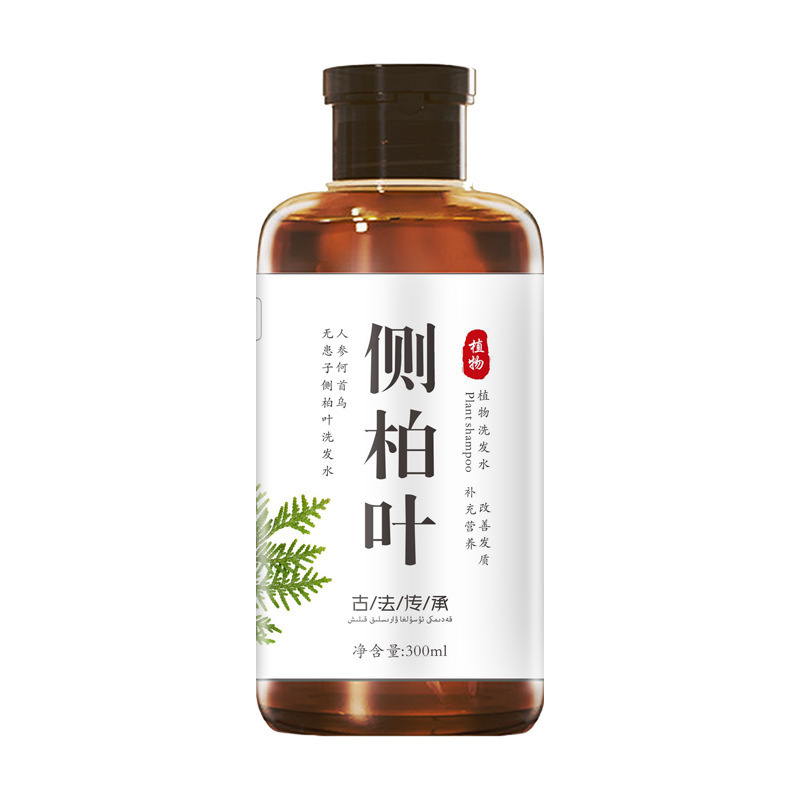 人参侧柏叶何首乌无患子纯手工熬制洗发水养发护发植物皂控油正品|undefined