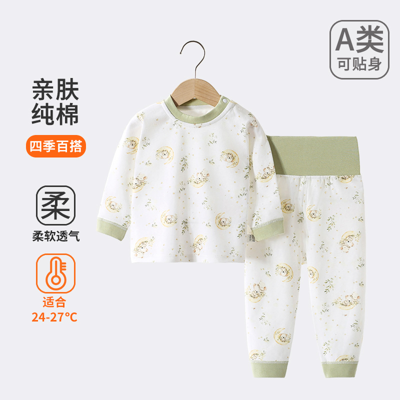 Anyang algodón infantil ropa interior set primavera primavera primavera otoño pijamas de manga larga bebé ropa infantil