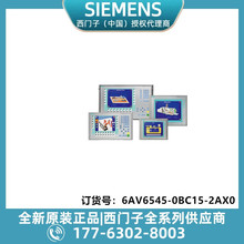 ������ ������� TP170B ��ɫ STN ��ɫ��ʾ��6AV6545-0BC15-2AX0