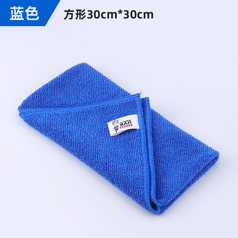 家政保洁专用毛巾抹布加厚吸水家用厨房擦桌汽车拖地清洁毛巾跨境|undefined