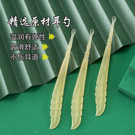 新款挖耳勺单个软头不伤耳圆头薄口薄边挖耳朵耳扒掏耳勺采耳工具