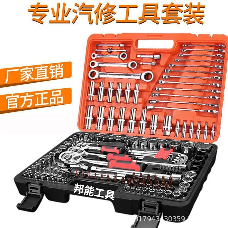 Universal tools set, wrench