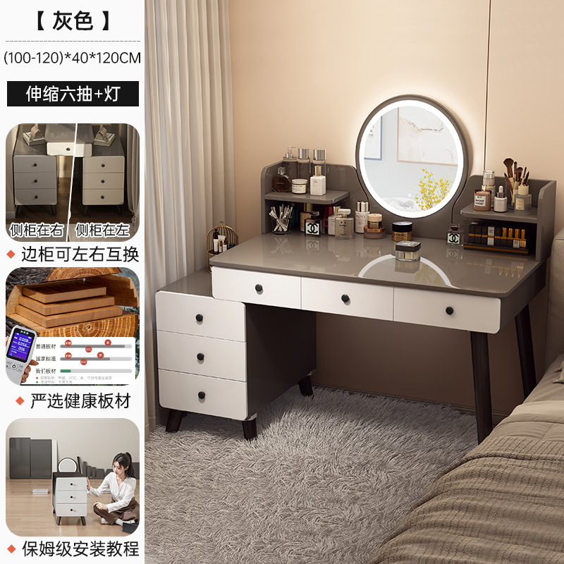 [100-120cm 6단서랍+LED조명] 그레이