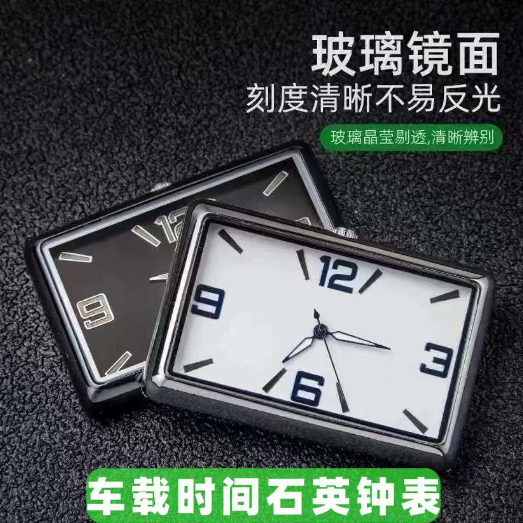 Элитные квадратные изысканные автомобильные часы, электронные часы для салона автомобиля, автомобильные часы, часы-табло, премиум-качество