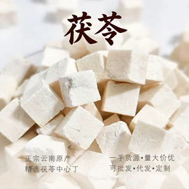 其他药食同源;花果茶;桃胶