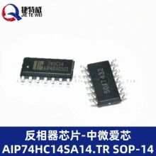 AIP74HC14SA14.TR ��΢��оԭ�b �zӡ74HC14 SOP14�NƬ ����оƬ