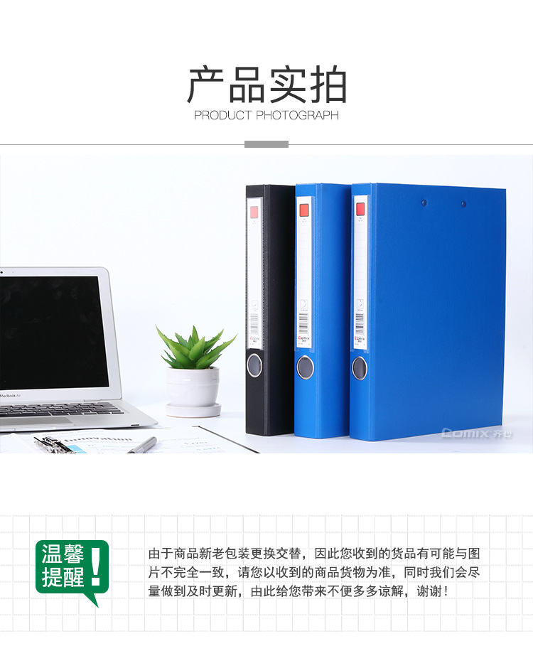 详图