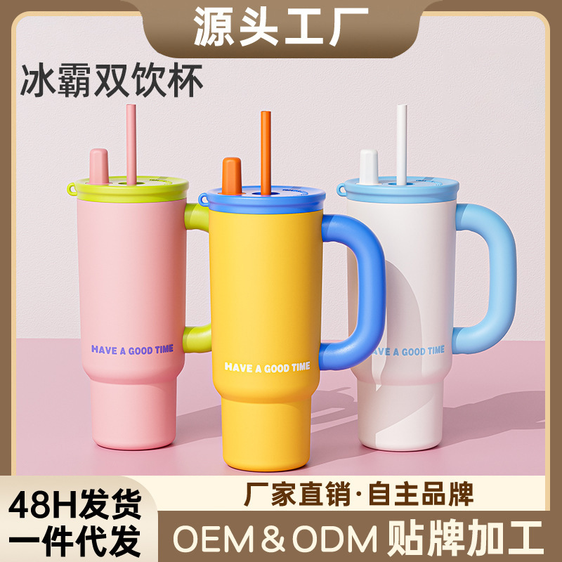 简约纯色多巴胺保温杯大容量女生高颜值冬季带吸管水杯跨境汽车杯