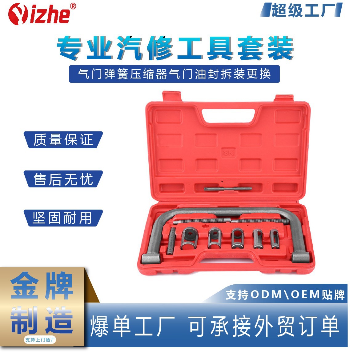 Desmontable-libre de la válvula del compresor de resorte de la válvula del sello de aceite desmontaje reemplazo de la junta de la abrazadera de arriba