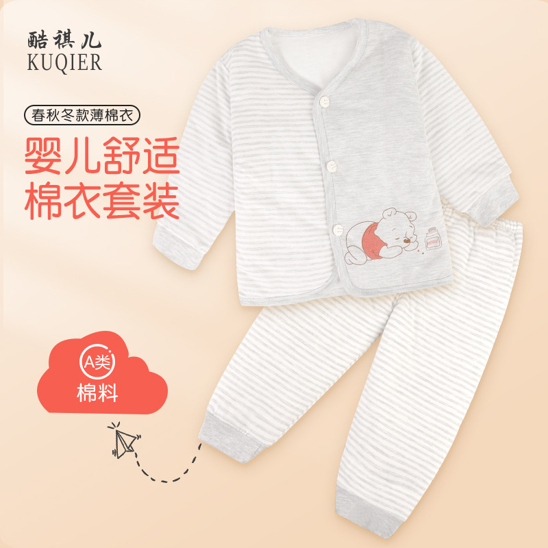 婴儿棉衣套装a类纯棉无骨秋冬季新生儿薄款分体棉服宝宝保暖套装