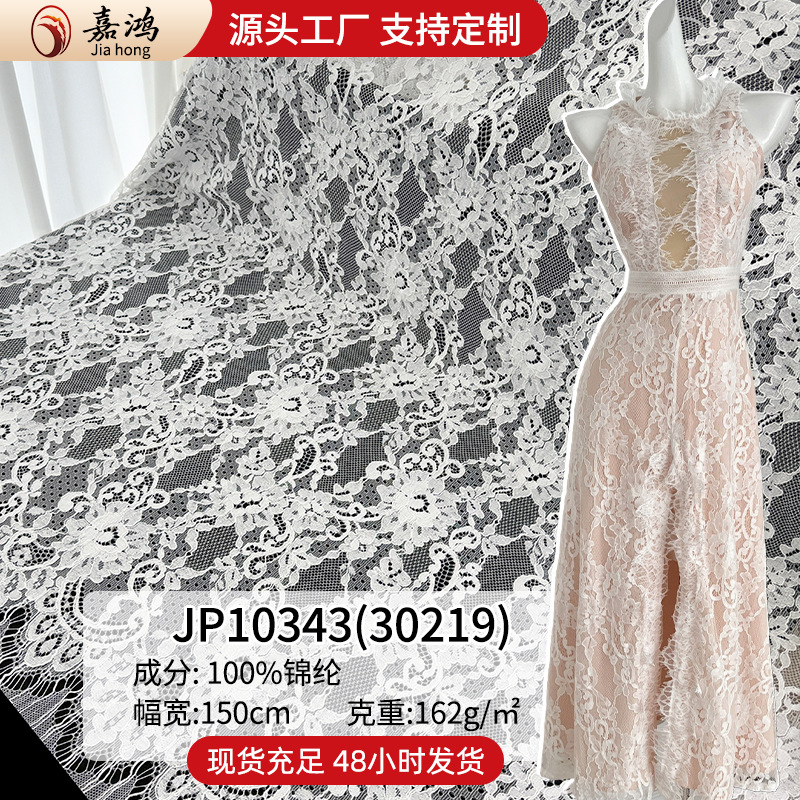 150 * 175cm pestañas de nylon sin elástico encaje de pestañas tela de encaje sexy vestido en stock