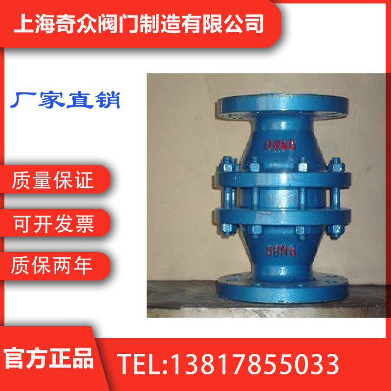 网型管道阻火器(GZ-1HGS07)